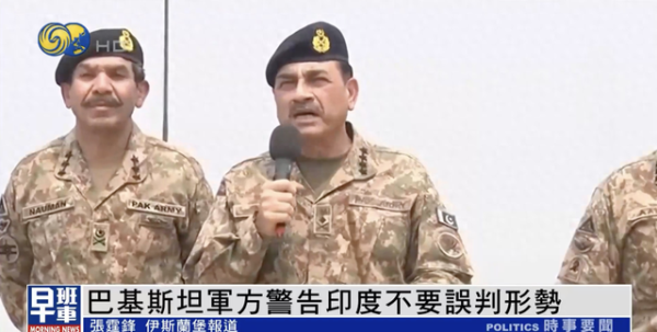 明道配资 巴基斯坦军方警告印度不要误判局势, “将作出果断回击”